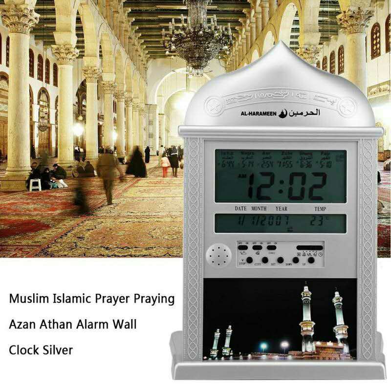thumbnail image 2 of Al-Harameen Muslim Prayer Clock - Digital Azan Alarm With Hijri Calendar & Temperature Display 2 of 9