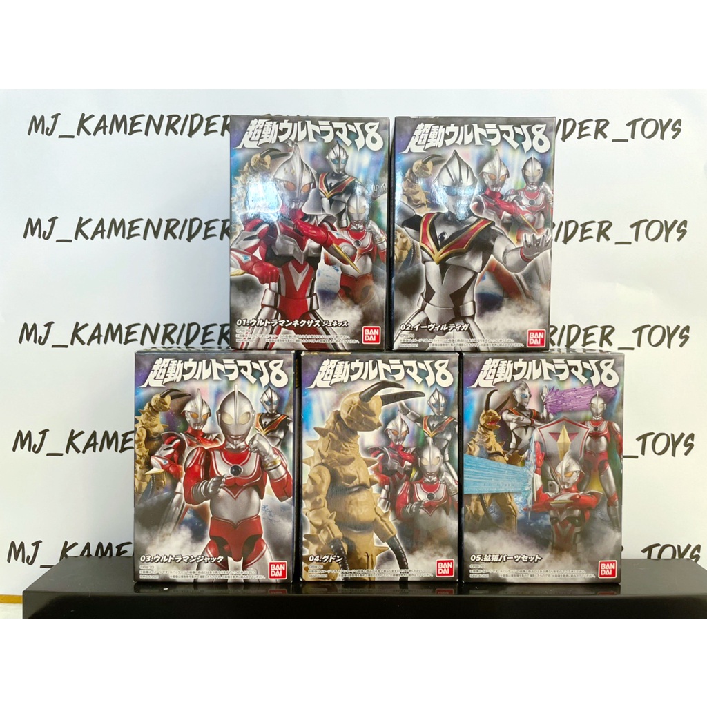 Promo Bandai SHODO Ultraman VS 5 - Ultraman Geed Diskon 23% di Seller Prasywa Shop - Meruya