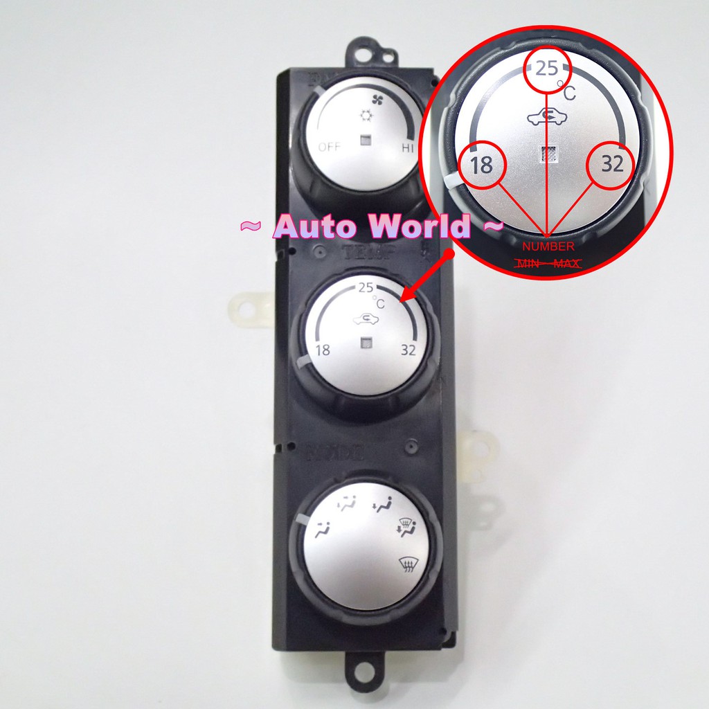 Proton Gen 2 / Persona 2007 (Patco System) Air Cond Control Panel Air ...