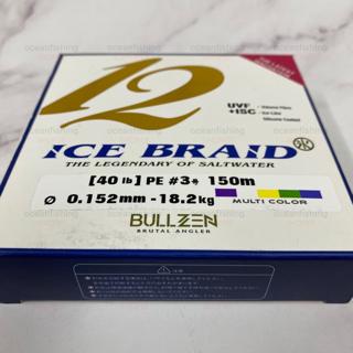 BULLZEN 12X ICE BRAID FISHING LINE 150m / 300m