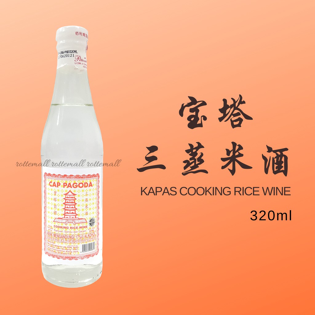 Pagoda Cooking Rice Wine 320ml (17 Alcohol Volume) Shopee Malaysia