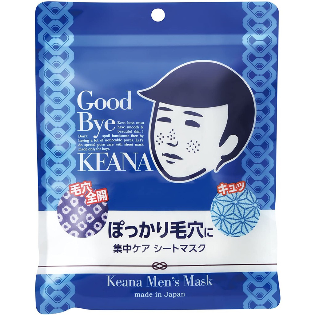 [JAPAN] Keana Japan Rice Mask for Men 10pcs 毛穴撫子日本国产米面膜（男士版）10片装 ...