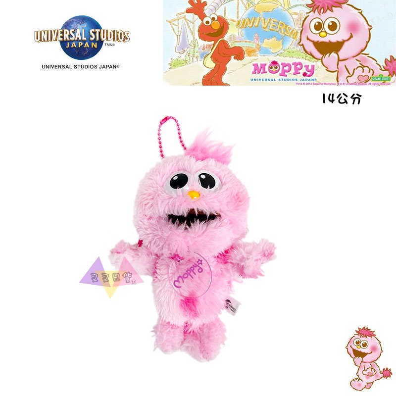 Fork Japanese Goods Universal Studios USJ Limited Sesame Street MOPPY ...