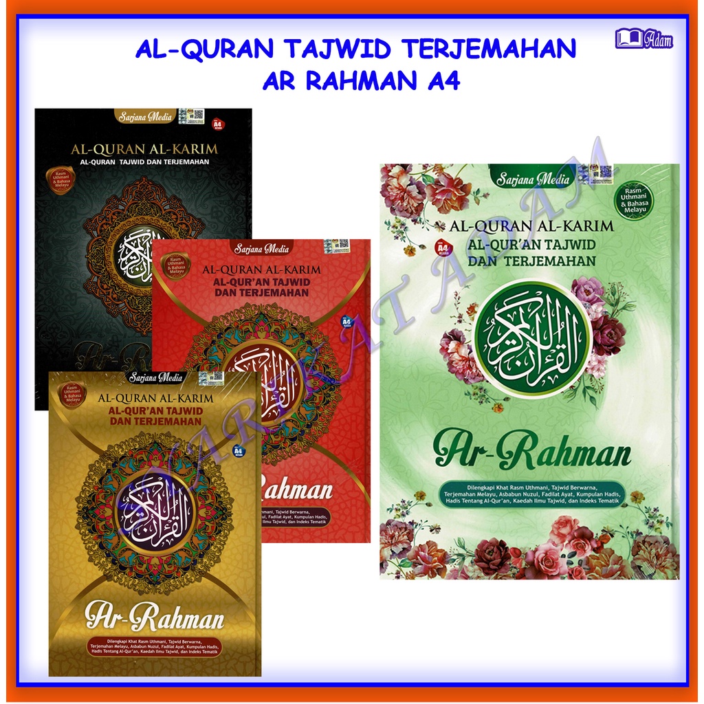 [ADM] AL-QURAN AL-KARIM AR-RAHMAN TAJWID DAN TERJEMAHAN A4 SARJANA ...