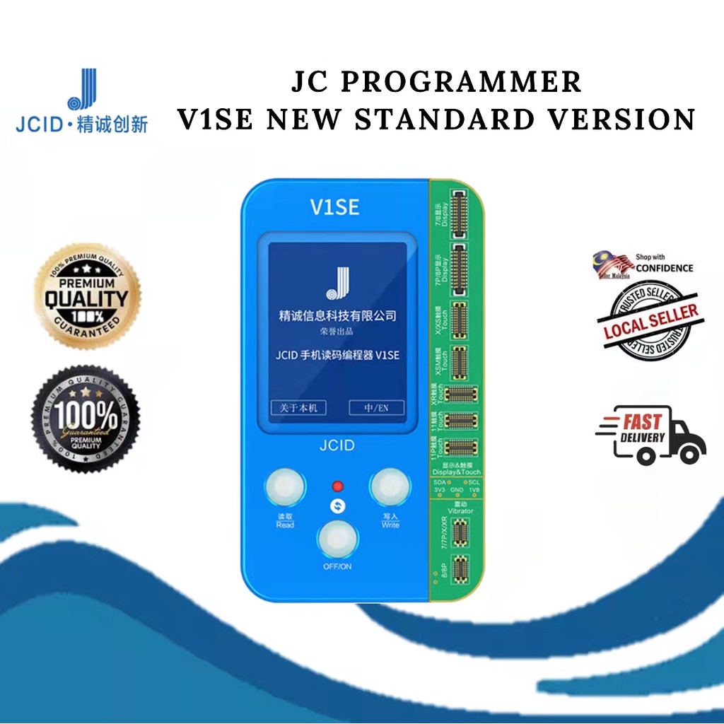 JCID PROGRAMMER V1SE MOBILE PHONE CODE READING NEW STANDARD