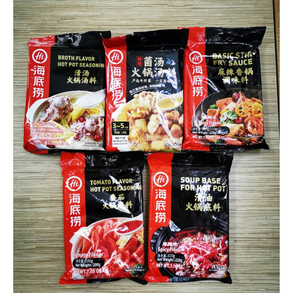 HAIDILAO SOUP BASE ALL 110G220G Shopee Malaysia