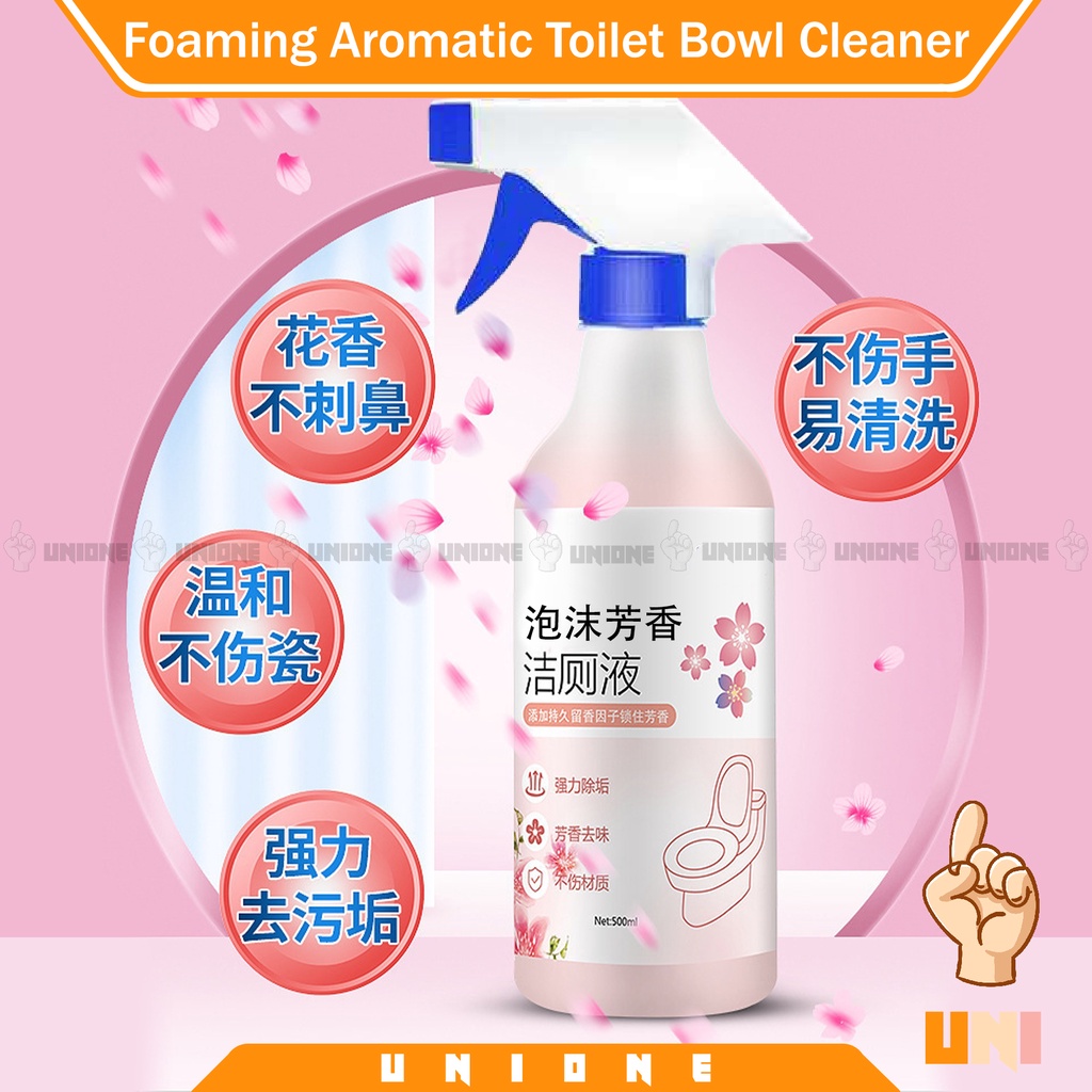 [Stock in JB] Foaming Aromatic Toilet Bowl Cleaner 泡沫芳香洁厕剂 Pembersih ...