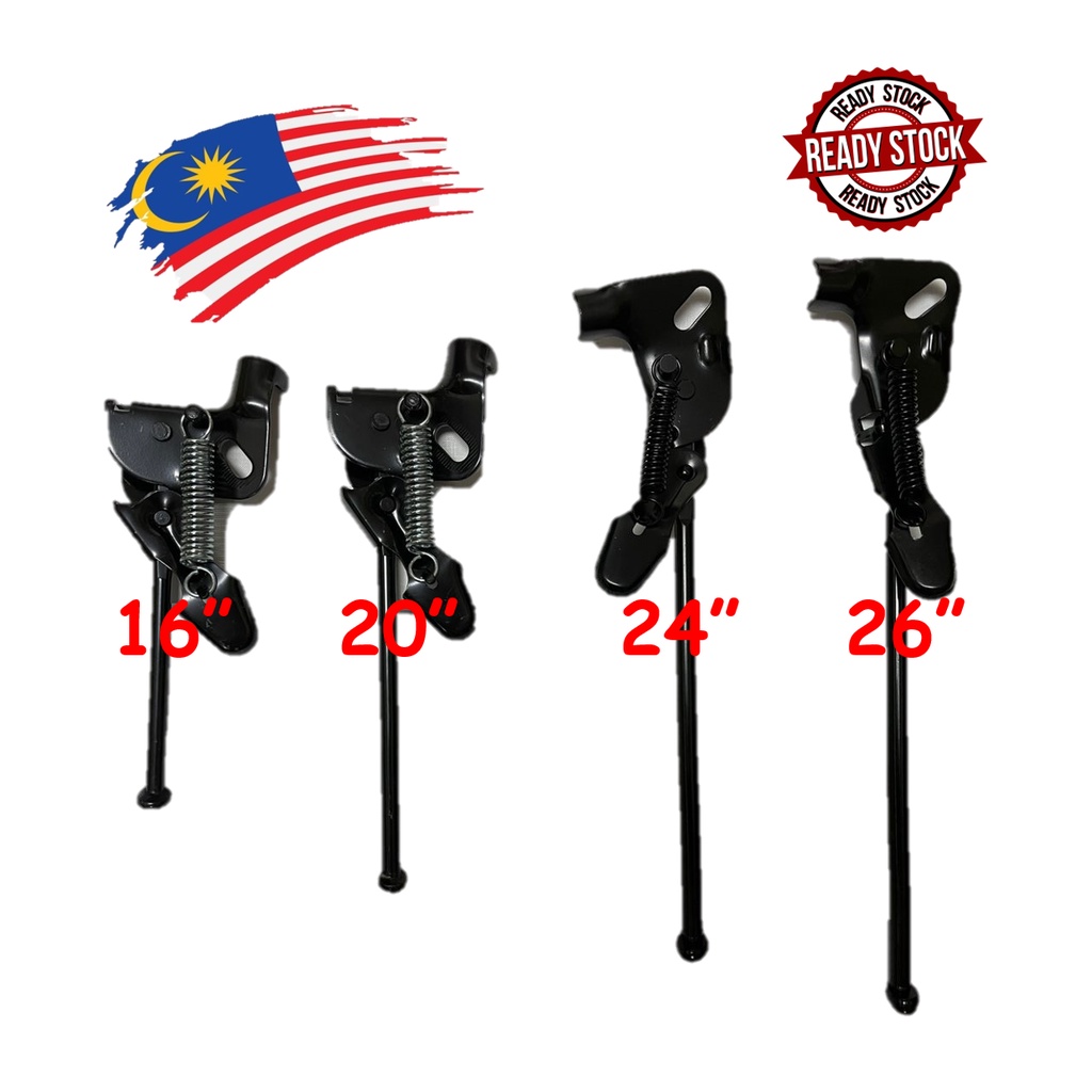 16" 20" 24" 26" Bicycle Lock Stand tongkat basikal Shopee Malaysia