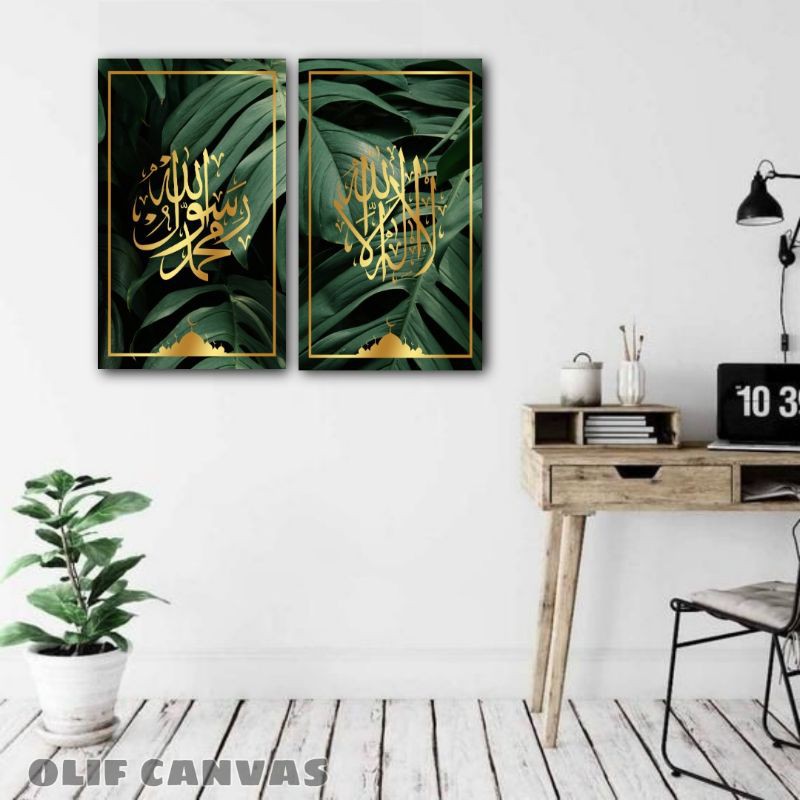 photocanvas frame khatt islamik frame moden minimalis wall deko ...