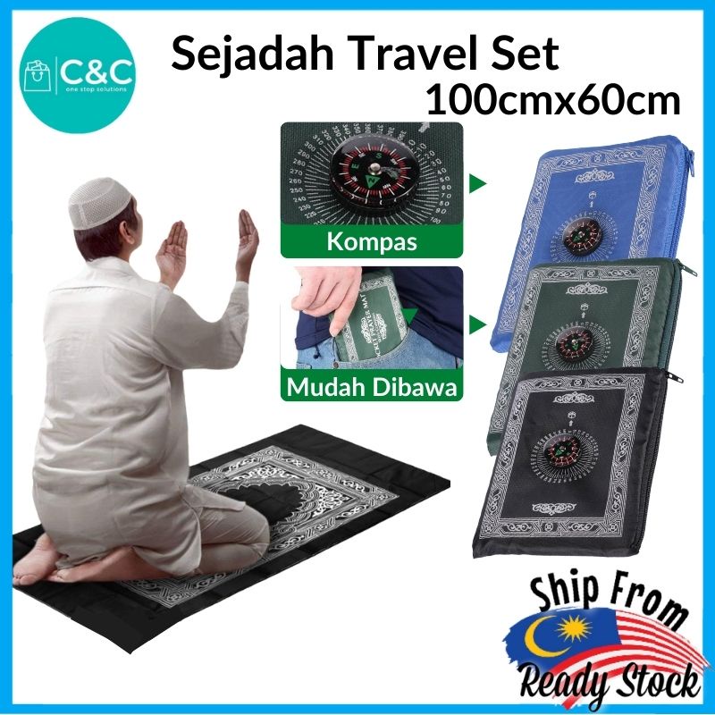 Sejadah + Kompas Kiblat Solat Doa Sembahyang Muslim Ramadan Travel