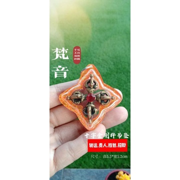 尼泊尔开光加持十字金刚杵- 招贵人，除业障，驱魔辟邪，增加智慧