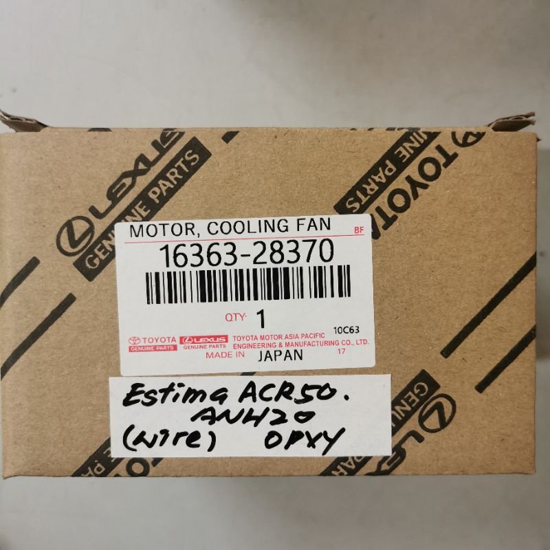 Toyota Fan Motor (Thailand) Avanza & Vios NCP42 /150 & Camry ACV 40/51R