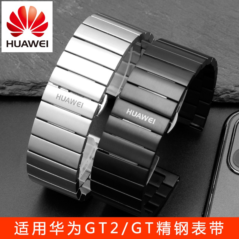 Huawei gt2 steel strap sale