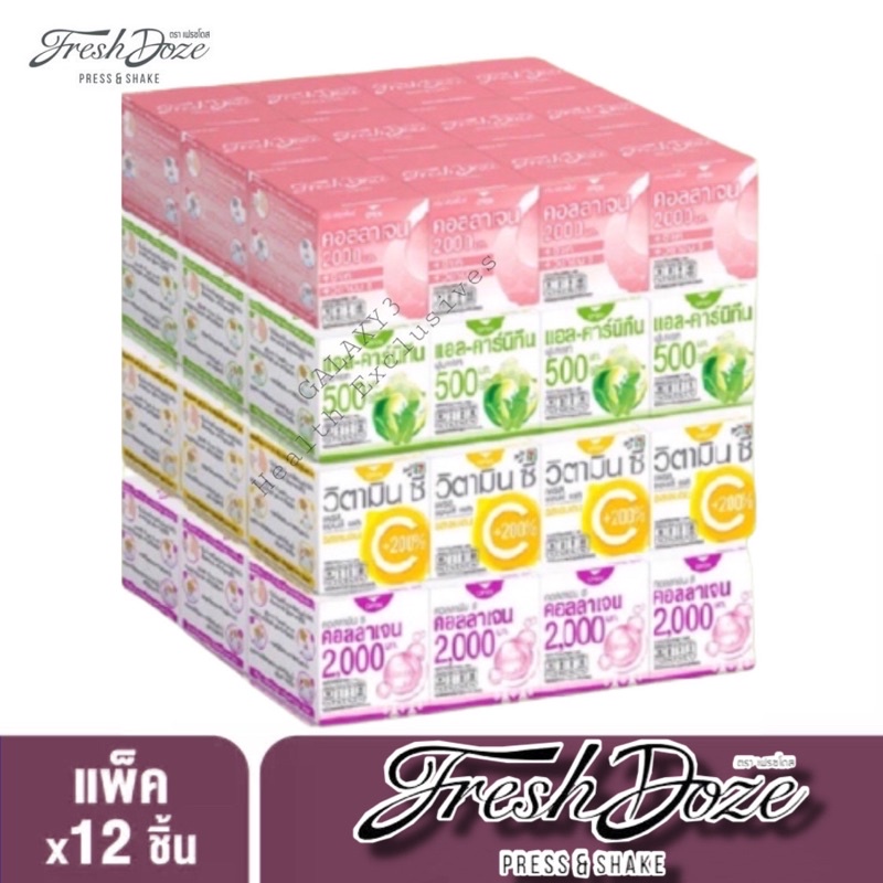 Fresh doze Press & Shake Dose And 3.5G x 12 Boxes Pack | Shopee Malaysia