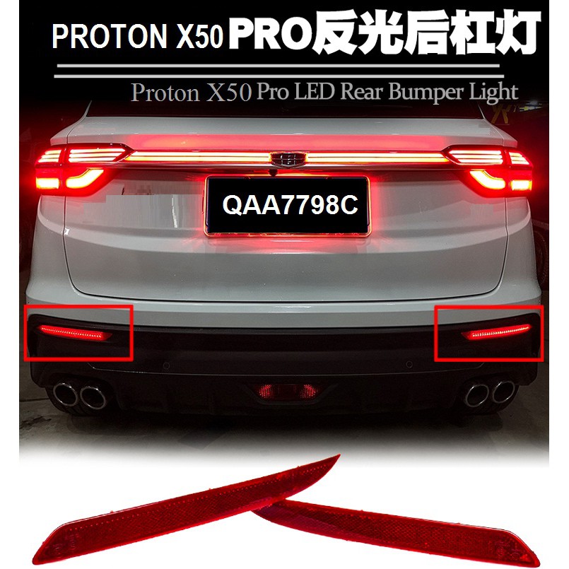 NEW Proton X50 Trunk Tail Light Gate LED bar Shopee Malaysia