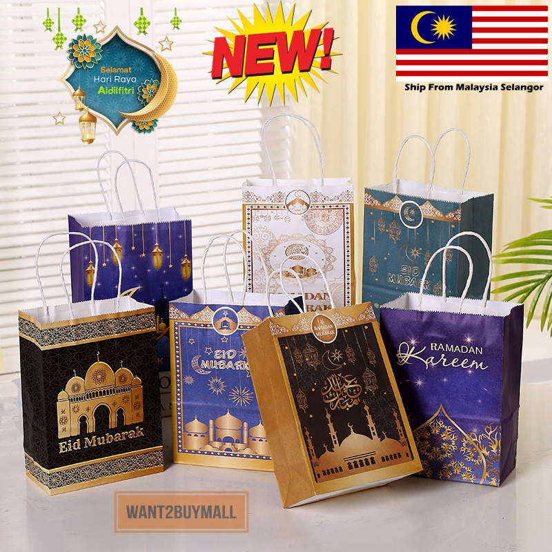 1pcs Islamic Ramadan Hari Raya Gift Bag Goodies Handle Bag Handbag ...