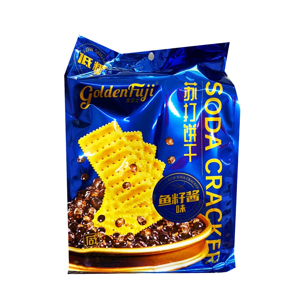 Soda Crackers Biscuits (278g) Shopee Malaysia