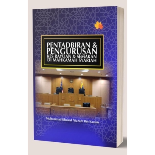 Pentadbiran & Pengurusan Kes Rayuan Dan Semakan Di Mahkamah Syariah ...