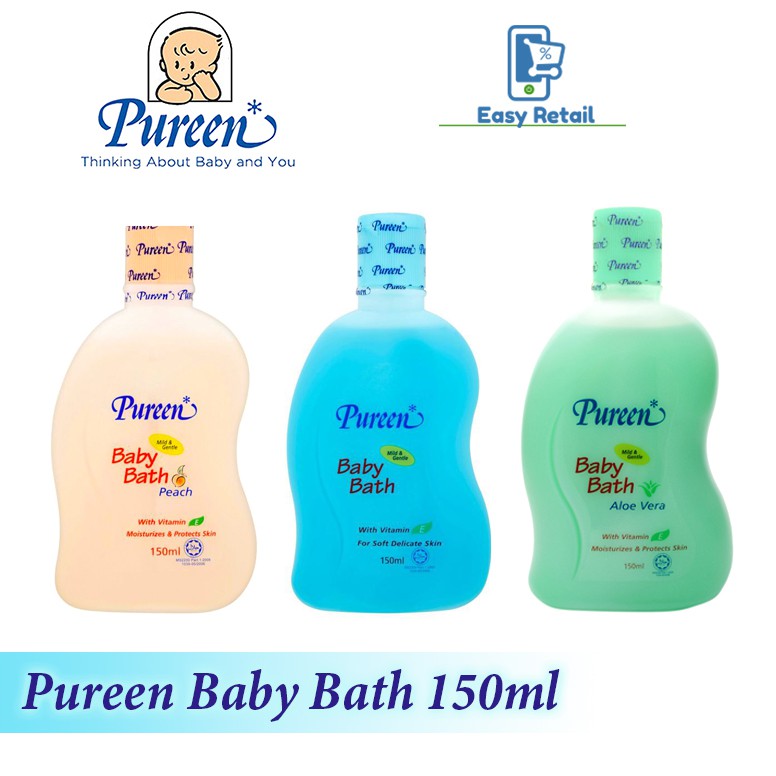 Pureen best sale baby bath