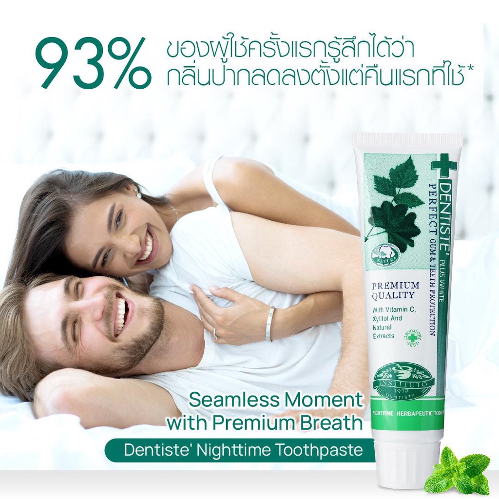 (Pack Of 12) Dentiste' One Night Stay Folding Brush Set + Toothpaste ...