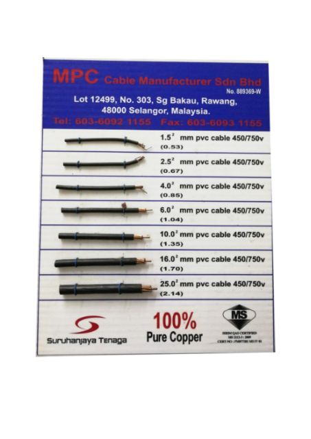 MPC 2.5MM² PVC CABLE WITH SIRIM APPROVED AND 100%FULL COPPER | Shopee ...
