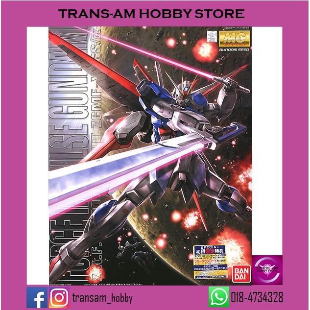 [Ready Stock] Bandai MG 1/100 ZGMF-X56S Force Impulse Gundam | Shopee ...