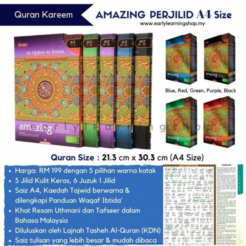 AL QURAN AMAZING PER JILID (A4 SIZE) | Shopee Malaysia