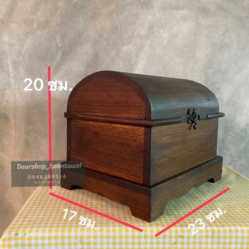 [Real Teak Wood [Oak Color] Box Treasure Storage Box Organizer Wood ...
