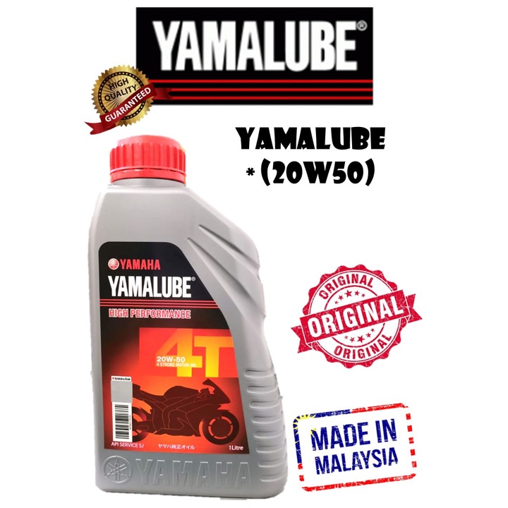 Yamalube (SILVER) Engine Oil (4T) Motorcycle Oil / Lubricant (20W50 ...