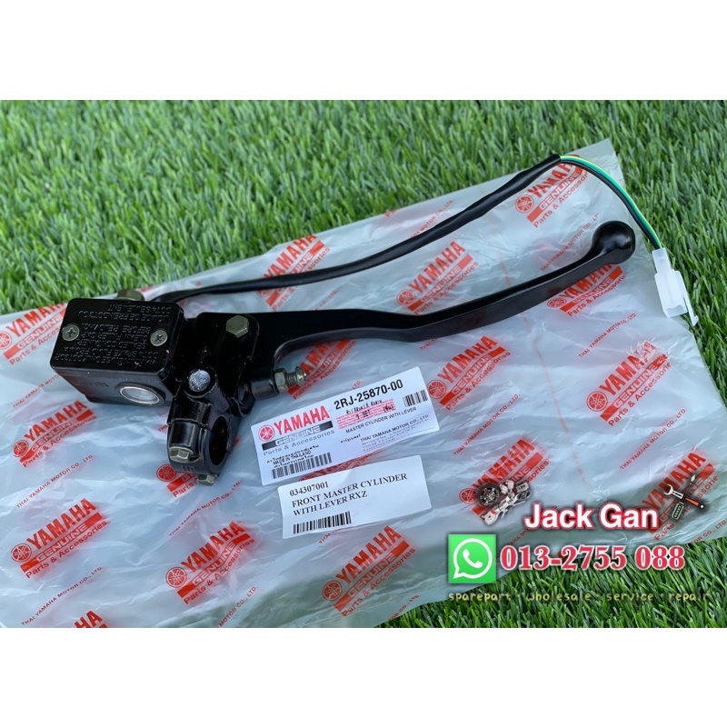 YAMAHA RXZ RXZ-C FRONT MASTER PUMP WITH BRAKE LEVER SET 2RJ-25870-00 ...