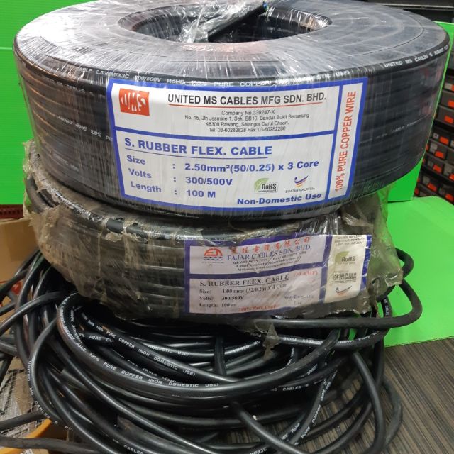 3 Core Auto Cable, 3 x 1mm