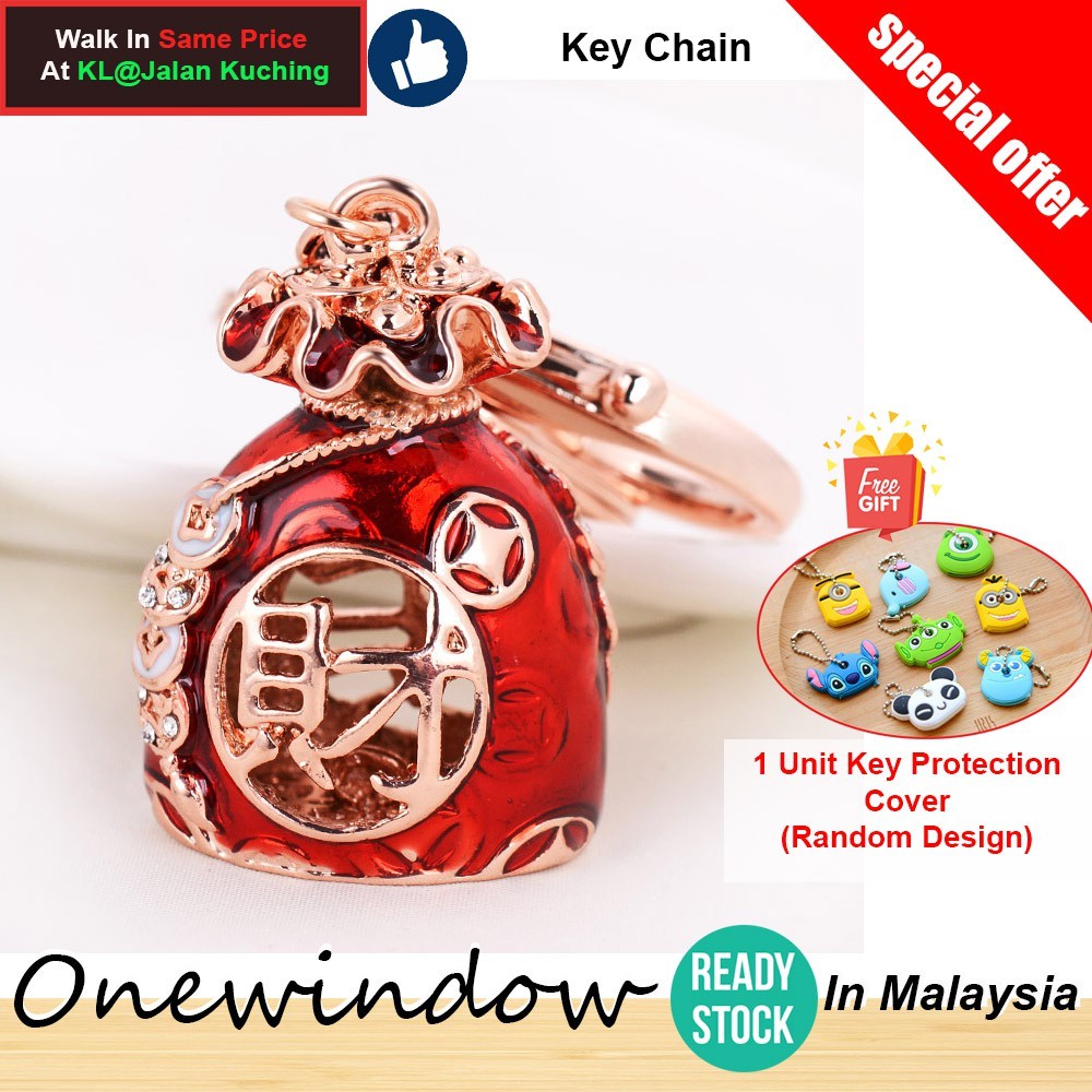 Ready stock In Malaysia Cute Keychain - Chinese Style 招财袋 Keychain ...