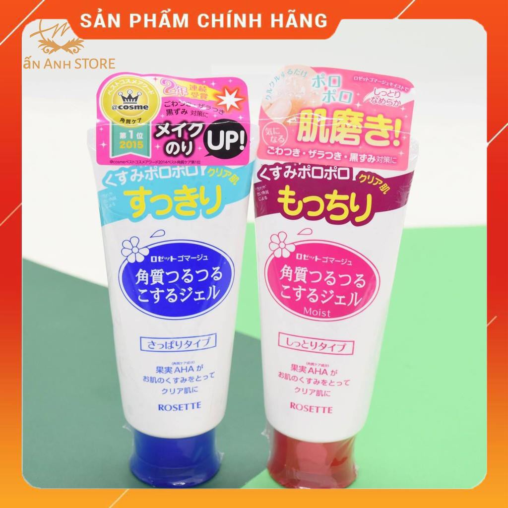 NO.1 Rosette Peeling Gel Japan (No1 Cosme) Shopee Malaysia