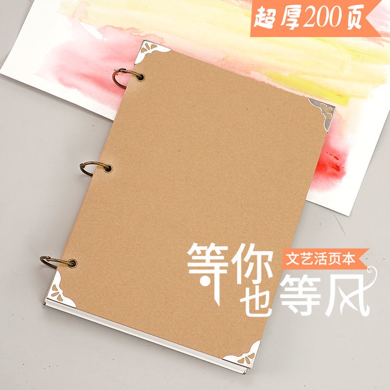 Retro loose leaf sketch A4 painting graffiti blank kraft paper package