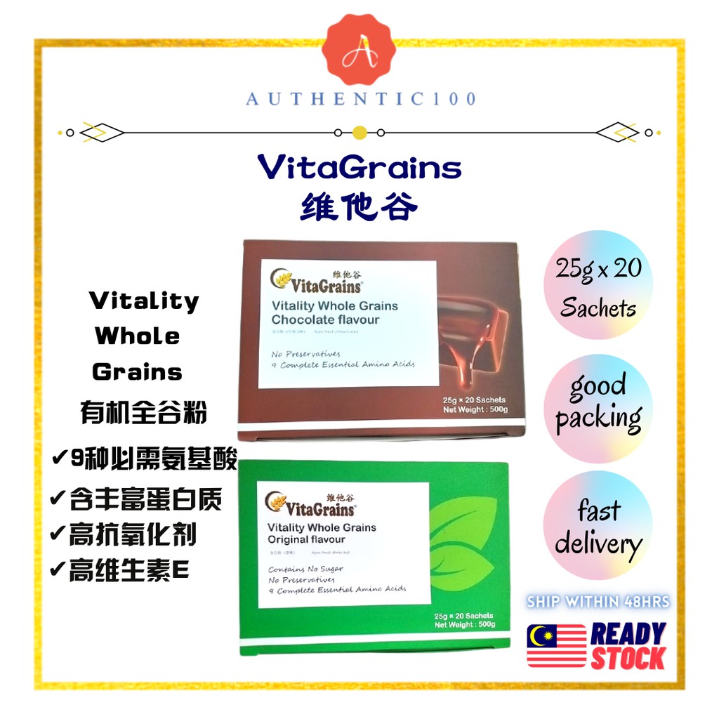 3X LIPTON TEA VITALITY CLASSIC - 20 SACHETS PYRAMIDAUX - BOÎTE SCELLÉE