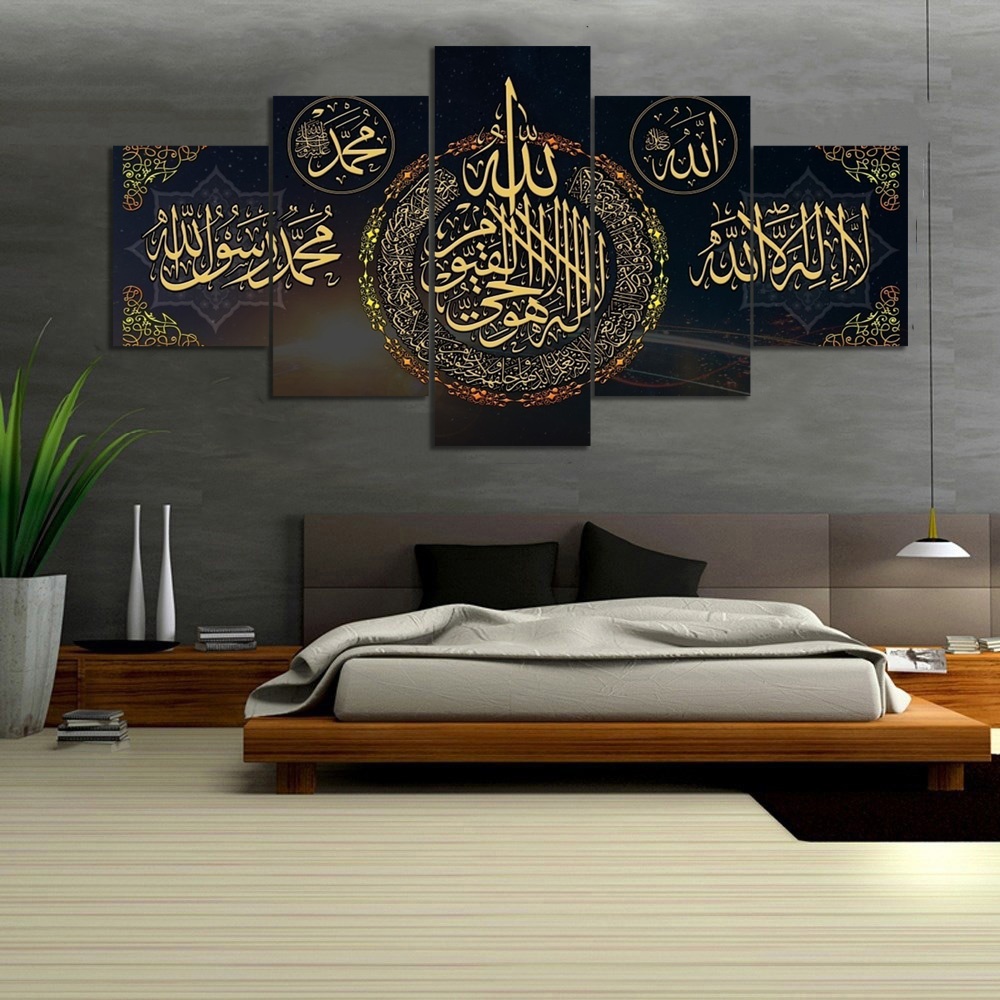 Raya Ramadan Ramadan Kareem 5pcs Allah Muhammad Islam Poster Painting ...