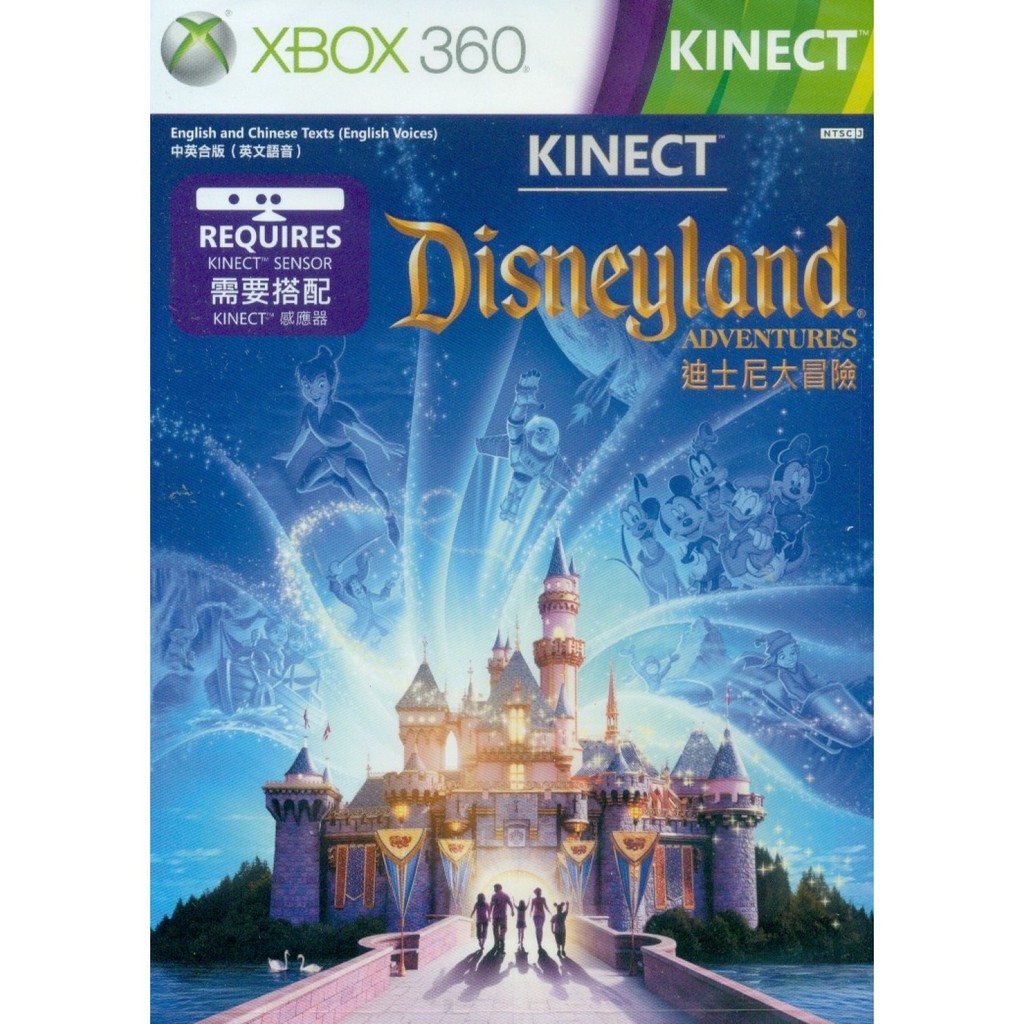 XBOX 360 GAMES KINECT DISNEYLAND ADVENTURE (KOREA VERSION) (ORIGINAL NEW) |  Shopee Malaysia