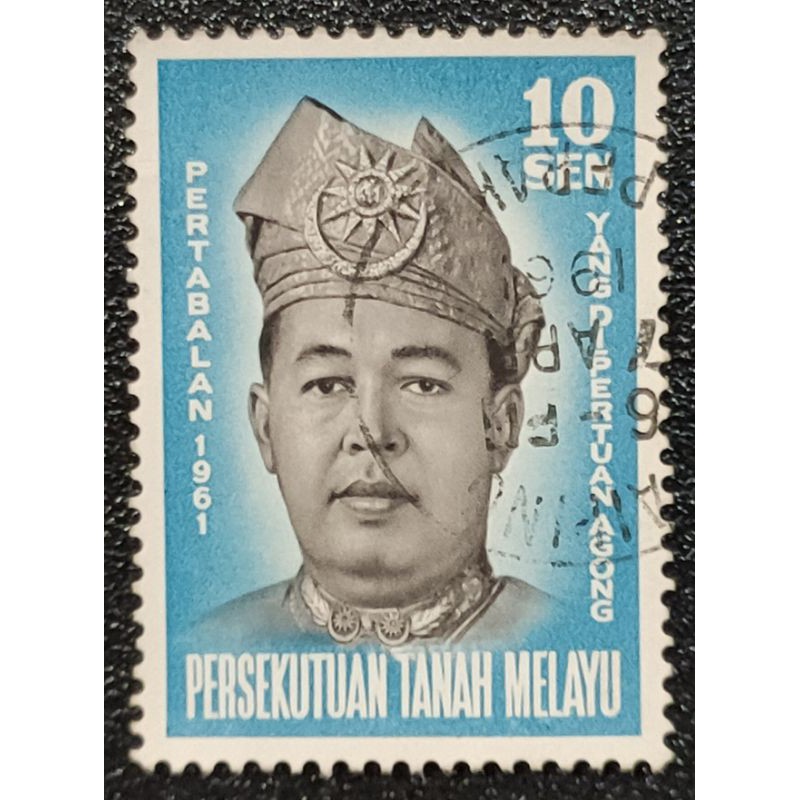 1961 Stamp Malaysia-Complete Unique Used Stamp-Installation Of Yang Di ...