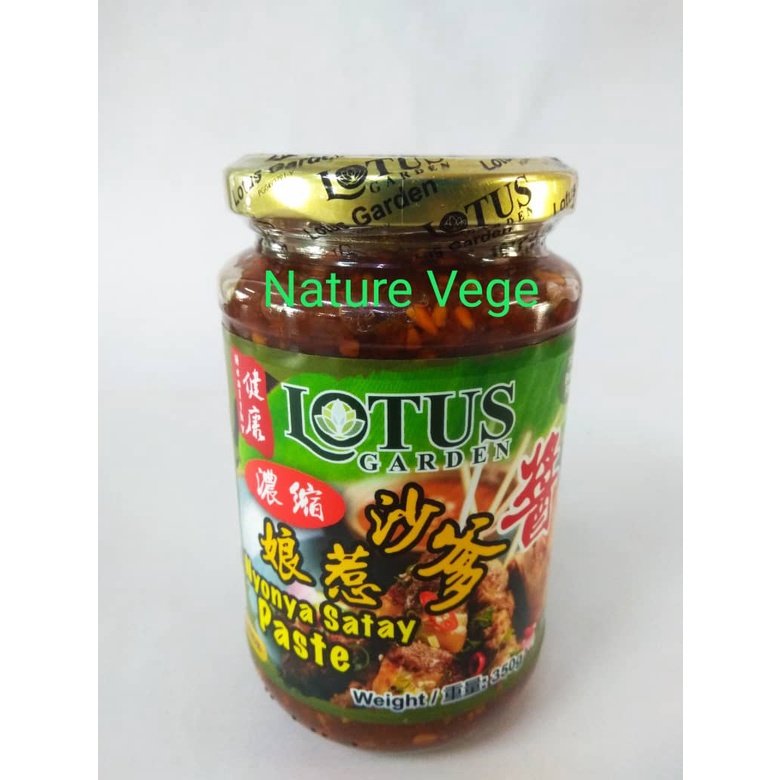Lotus Garden Vegetarian Nyonya Satey Paste Sauce 素纯天然浓缩素娘惹沙爹酱(350g ...
