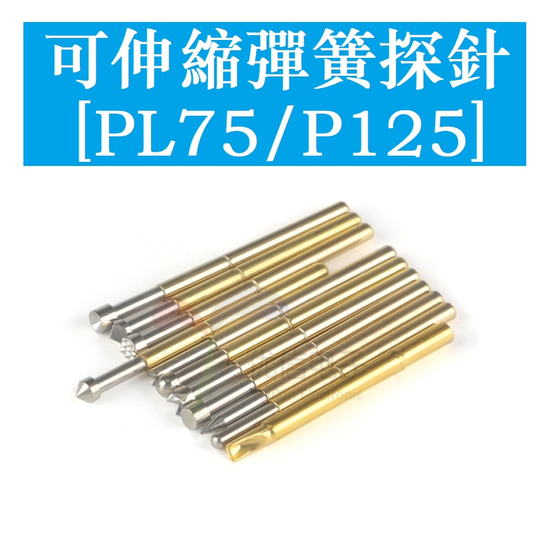 Test Needle PL75/P125 Probe Huaronghua B1 Pointed G2 Flat Head D2 Round ...