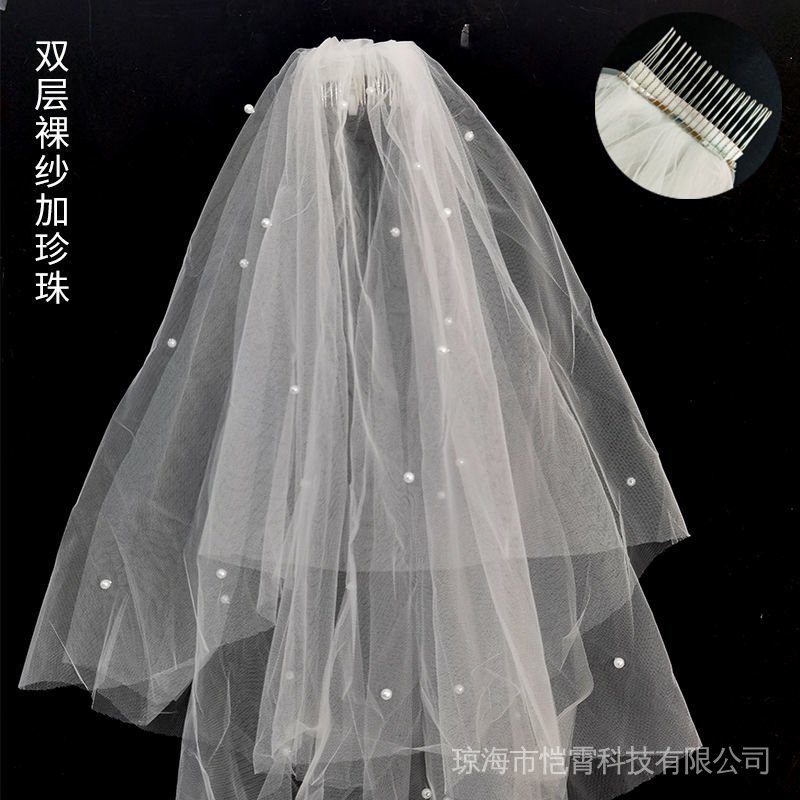 新娘短款头纱超仙森系拍照道具结婚主婚纱头纱头饰蓬蓬复古白cxb