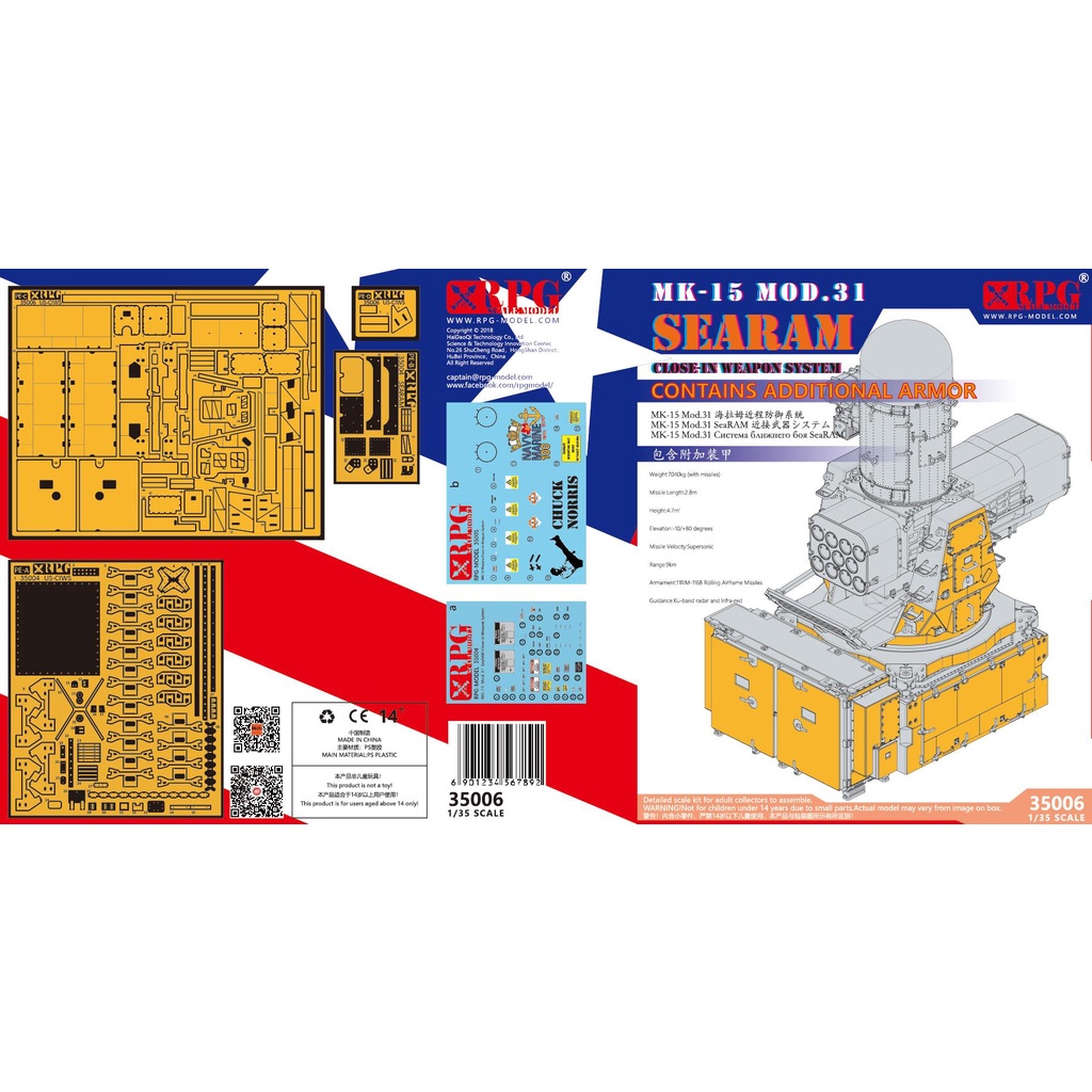 RPG MODEL 1/35 US Navy SEARAM close in System with Addtional Armour ...