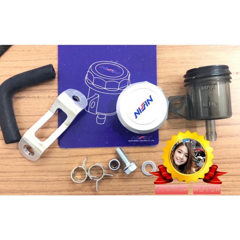 NISSIN Brake Master Pump Cylinder Tank Oil Cup Fluid Bottle Minyak Disc