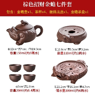 Tea set, tea cup, water cup, kettle宜兴紫砂朱泥茶壶茶杯壶承茶盘