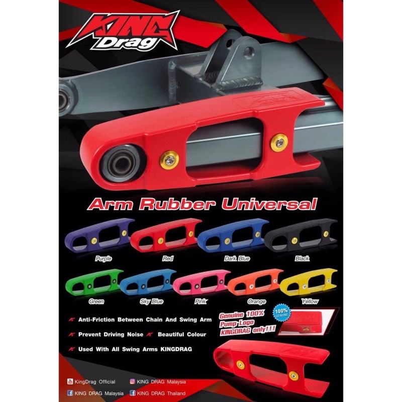 King Drag Swing Arm Rubber Universal Y125Z/Y15ZR/LC135/EX5 Universal