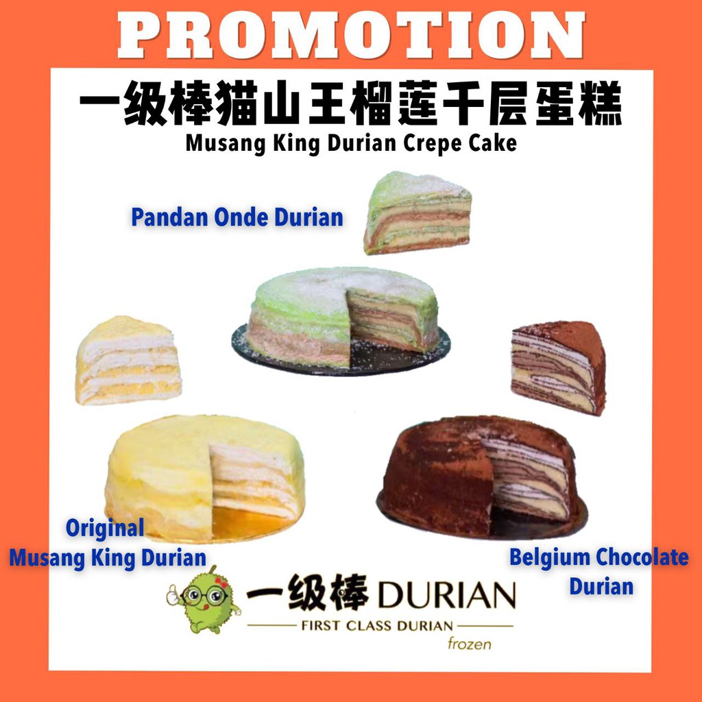 Durian's Musang King Durian Fresh Melaleuca Cake【500g/850g/1kg