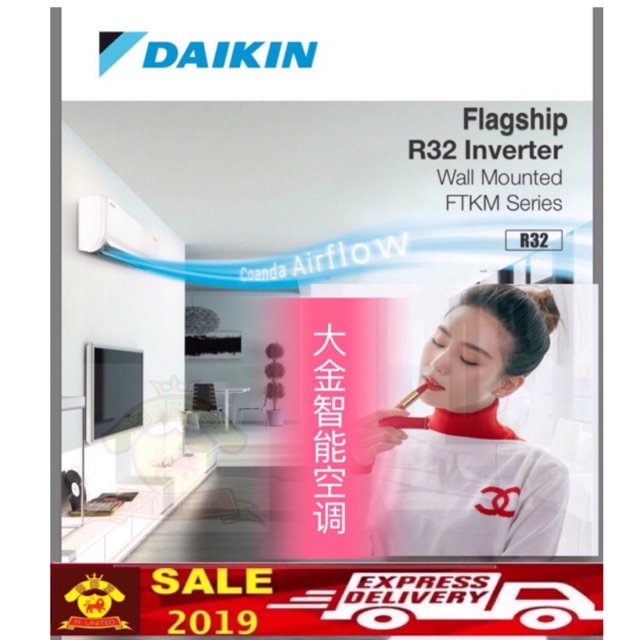 daikin ftkm 50