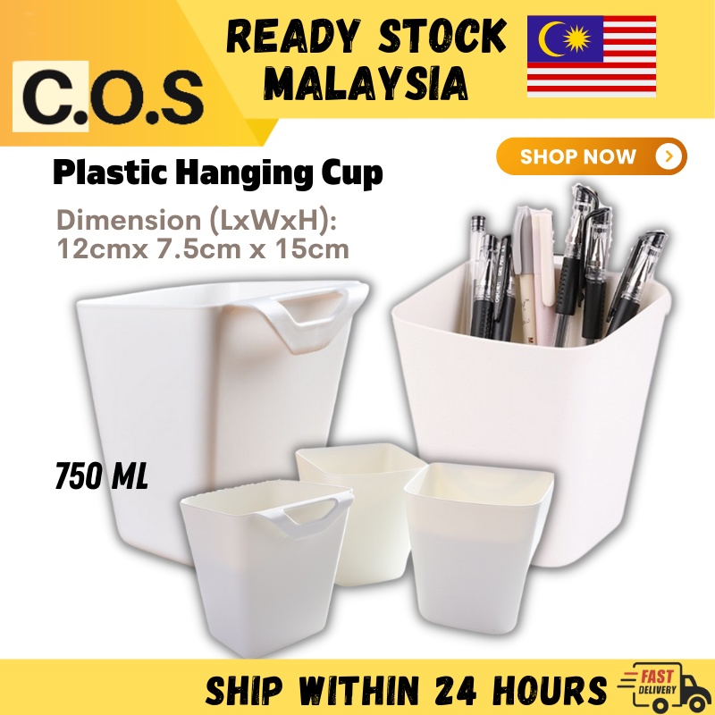 COS Plastic Hanging Cup Storage Similar to Ikea Storage Cup/Hook