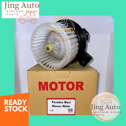 PERODUA MYVI 2005 2010 OLD MODEL AIR COND BLOWER MOTOR COVER WITH