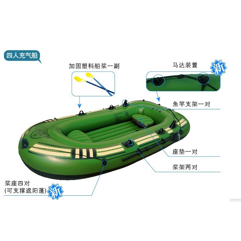 QINXUOutdoor Sports4People Thickened Inflatable Boat Rubber Raft Kayak ...